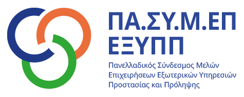 pasymep new
